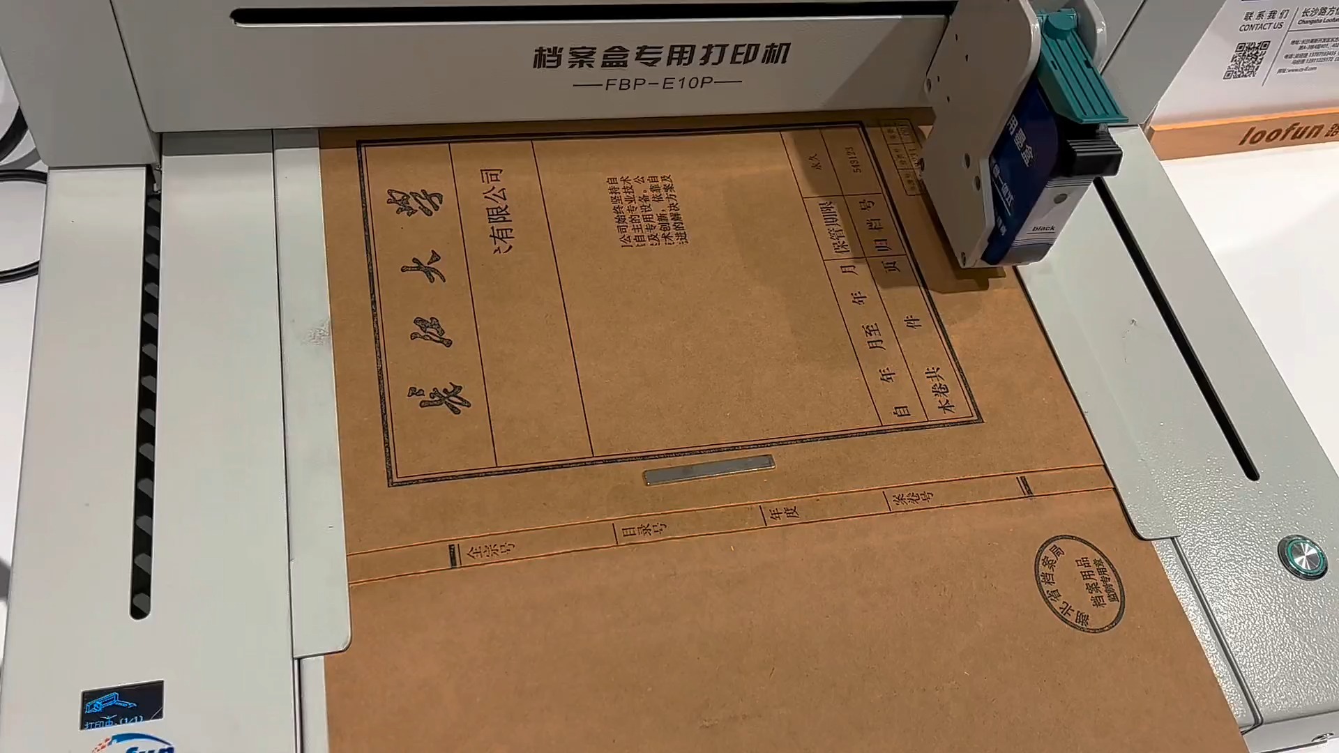 打印机安装网络打印服务器_打印机安装网络设备_linux安装网络打印机