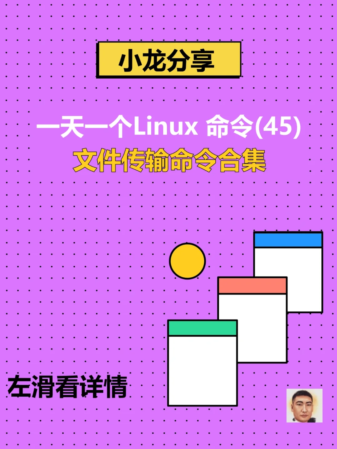 解压命令linuxzip_linux命令解压zip_解压命令linuxgz