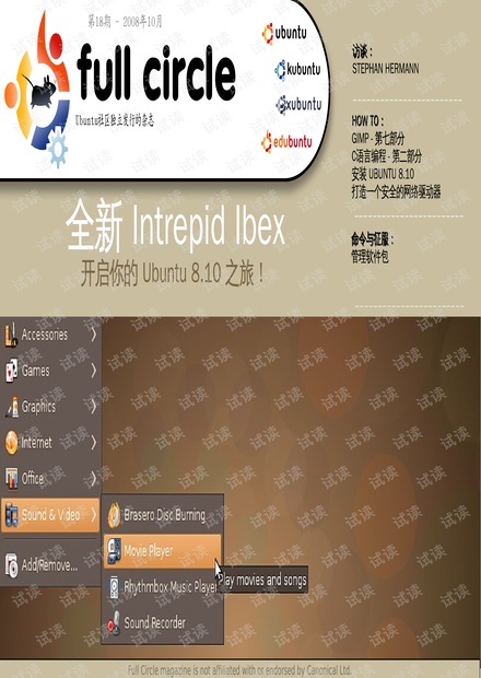 驱动linux版_驱动程序_linux 驱动