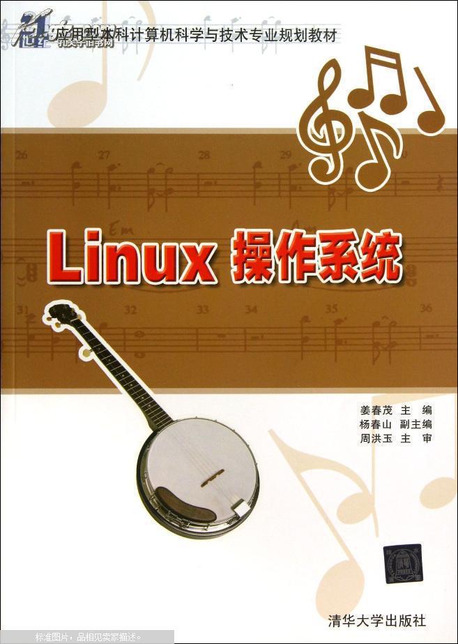 linux 驱动_驱动程序_驱动linux版