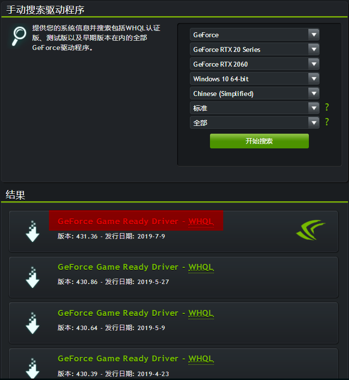 安装系统找不到硬盘怎么办_安装系统u盘启动步骤_如何安装双系统linux