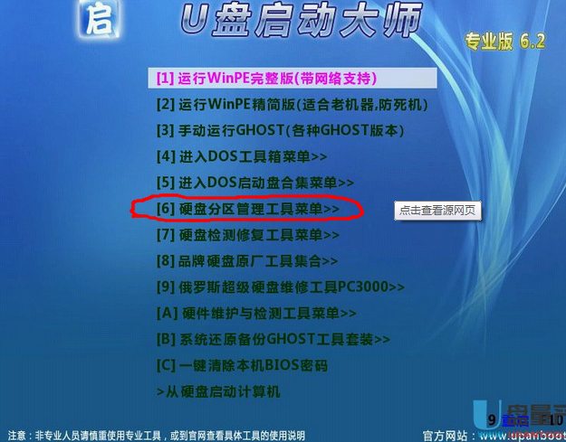 安装系统怎么安装_安装系统后无法引导启动_如何安装双系统linux