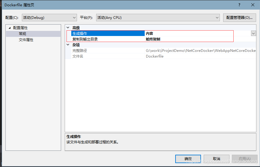 程序使用记录_.net程序使用docker_程序使用说明书模板