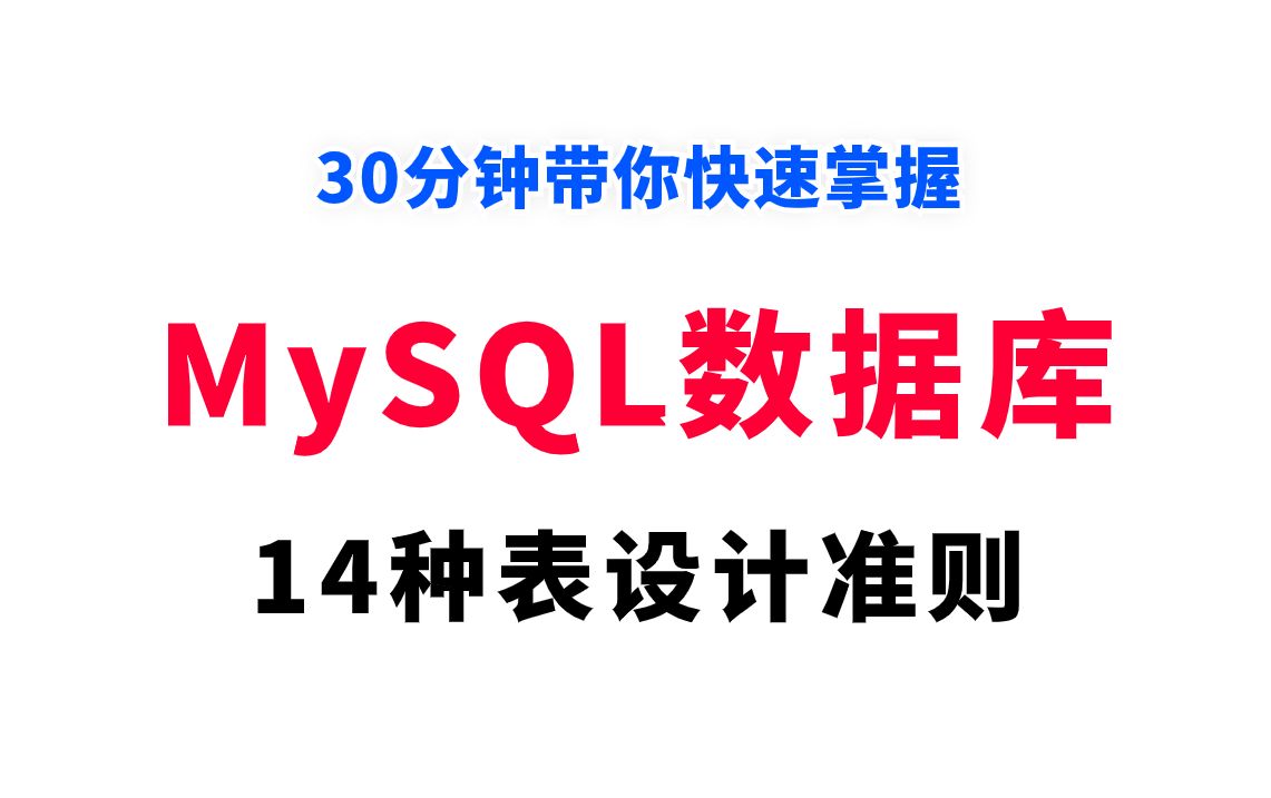 重启命令linux_linux重启数据库实例_linux重启数据库命令