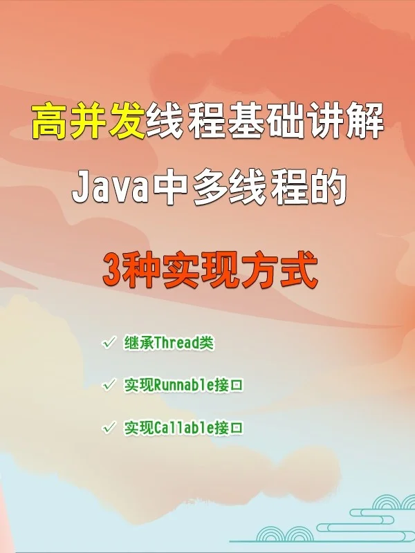 linux中查看java版本_查看linux的java版本_linux下查看java版本