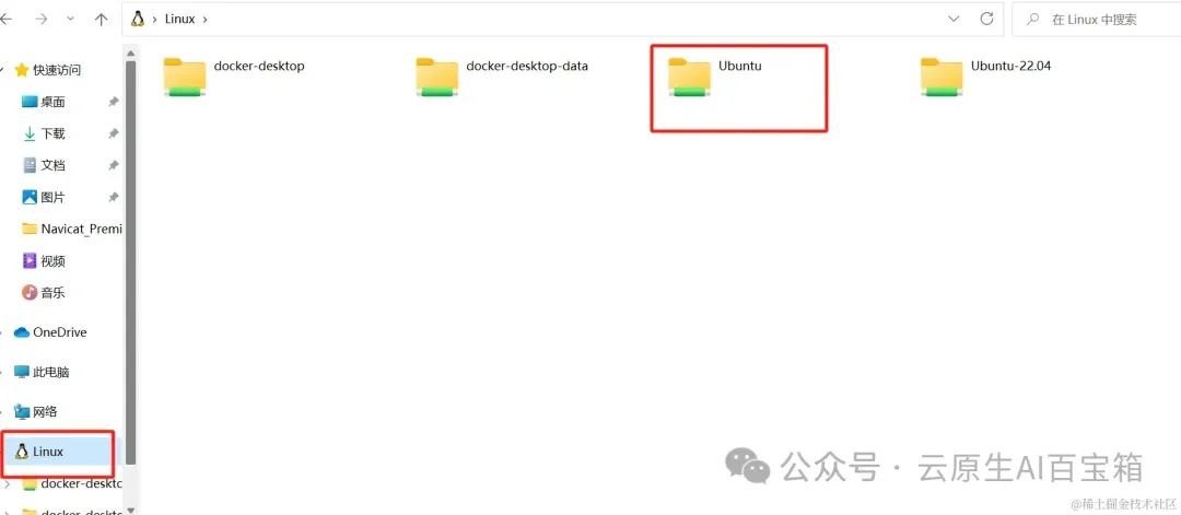 linux 安装openssh_linux 安装openssh_opensshlinux