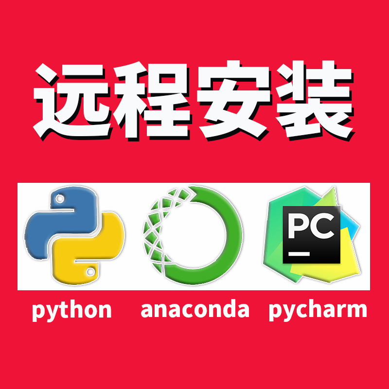 piplinux_linuxpip离线_linux安装pip