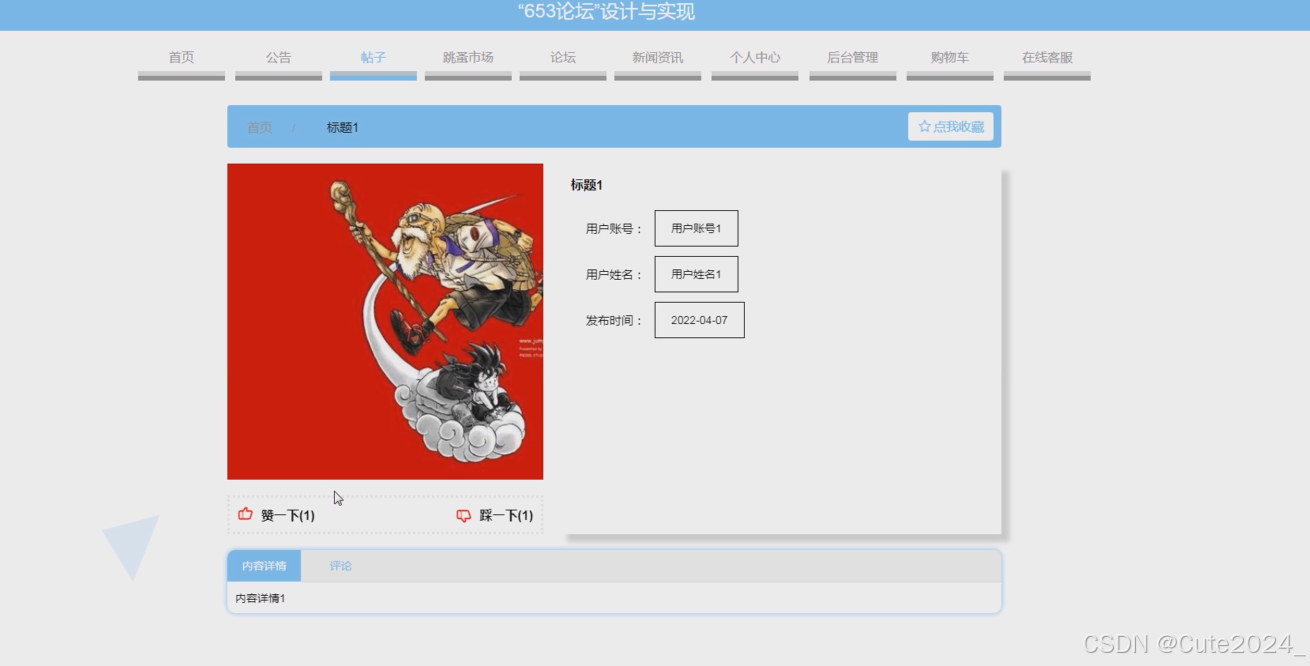 centos安装图形化界面_centos安装图形化界面_图形界面安装centos7