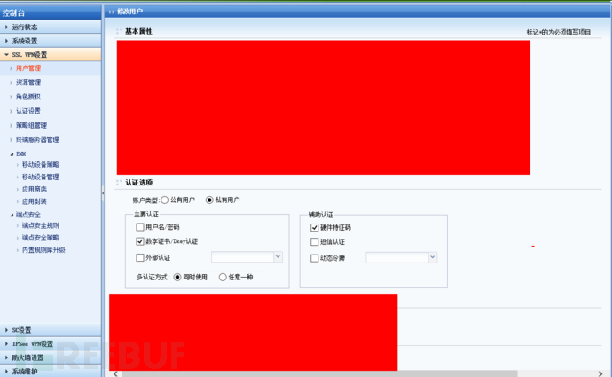 图形界面安装centos7_centos安装图形化界面_centos安装图形化界面