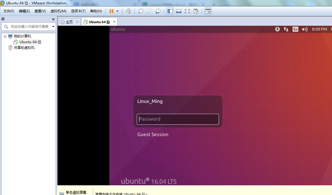 环境变量配置linux_linux环境变量在哪个文件_linux安装yum环境变量
