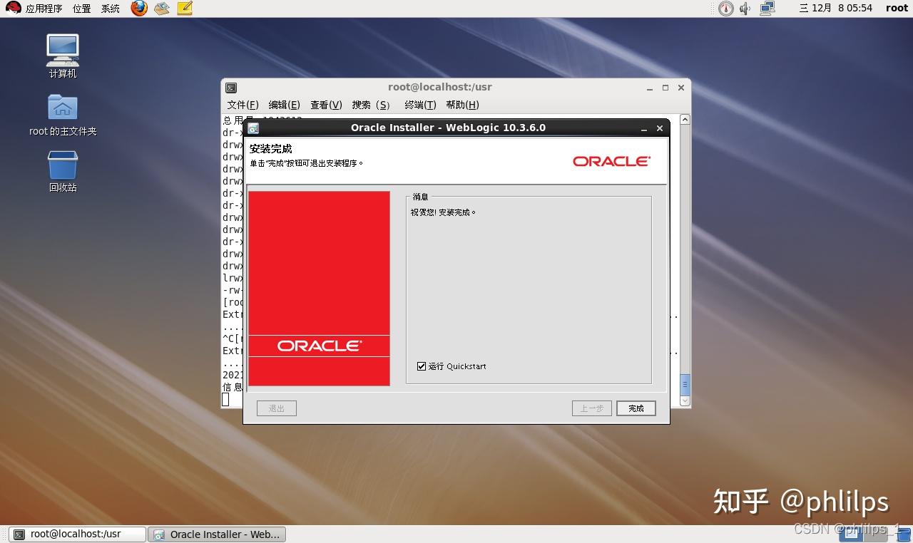 linux环境变量在哪个文件_linux安装yum环境变量_环境变量配置linux