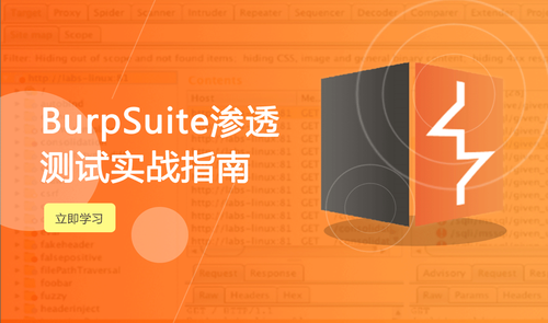 linux入门基础教程视频_linux基础入门学习教程_linux入门课程