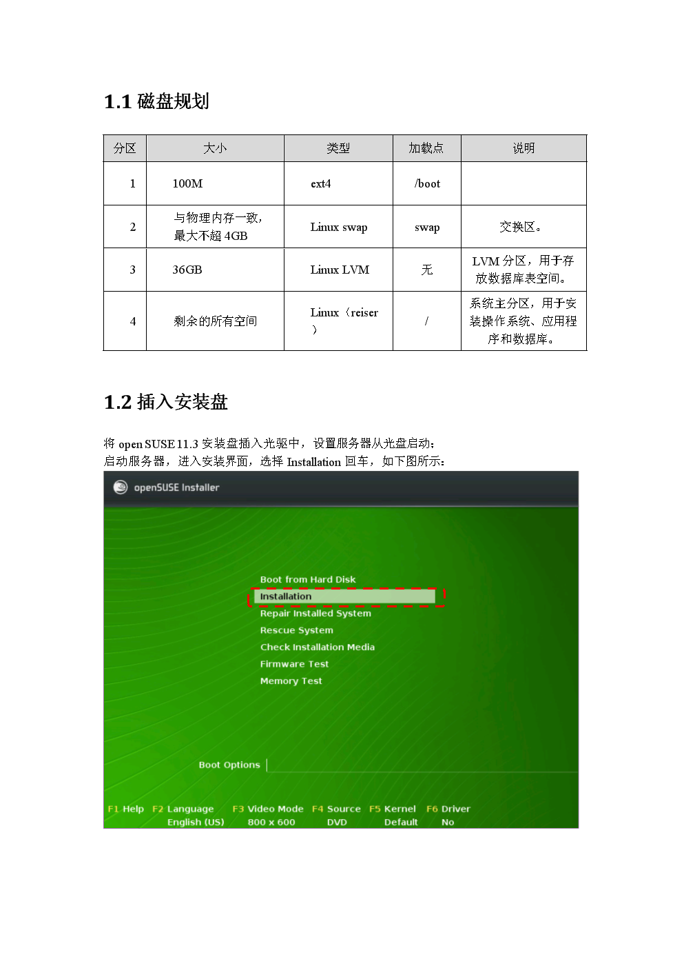docker安装Linux_suse linux 11安装_安装Linux