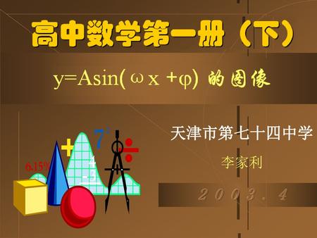 程序linux_linux init程序_linux的fork函数程序