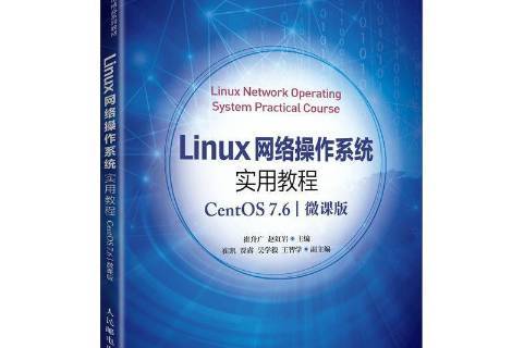 centos ls_centoslsl_centosls按m显示