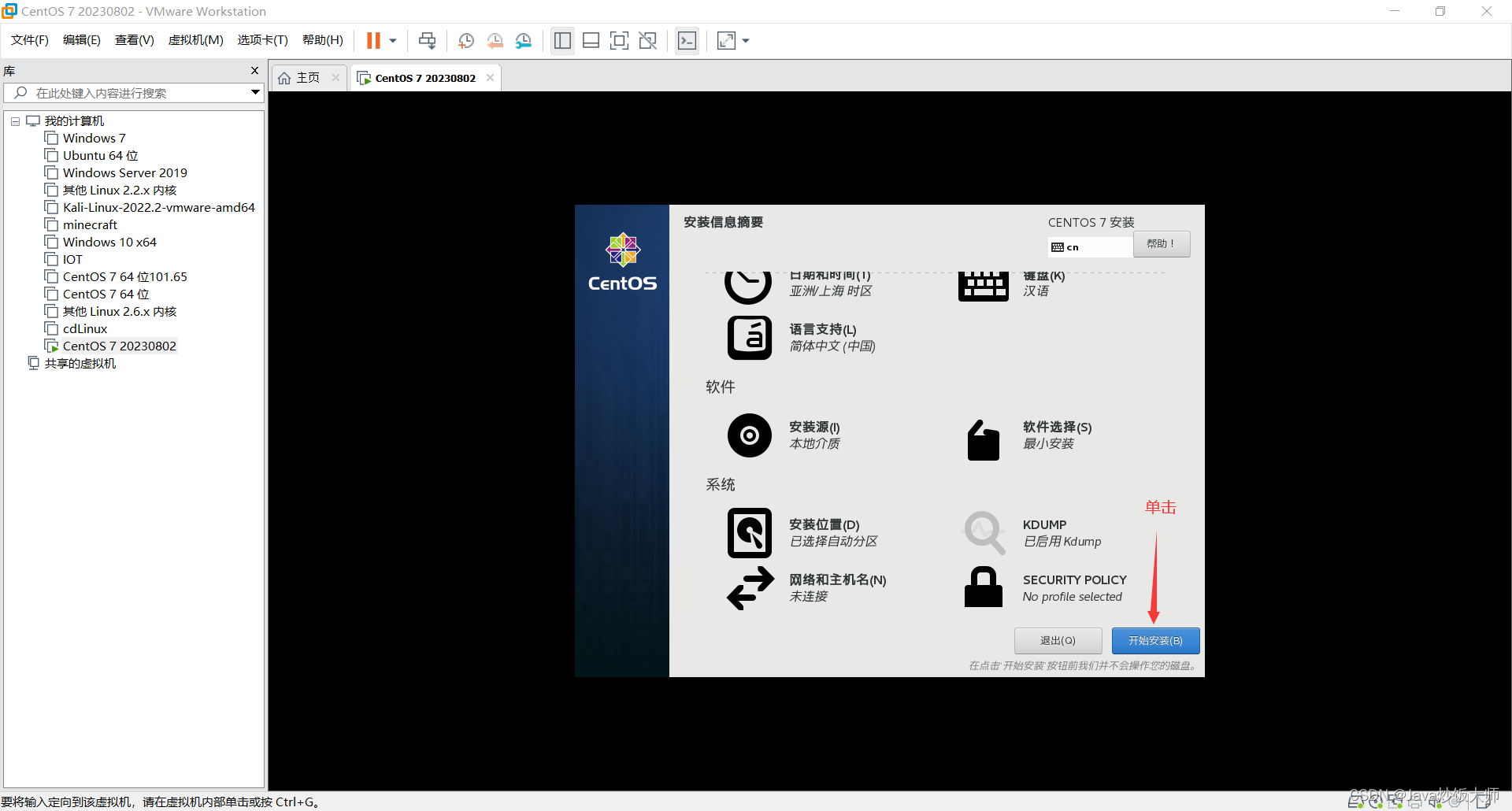 docker教程中文版本_docker中文网_docker基础教程
