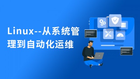 linux运维命令大全_linux服务器运维之道_linux服务器运维命令
