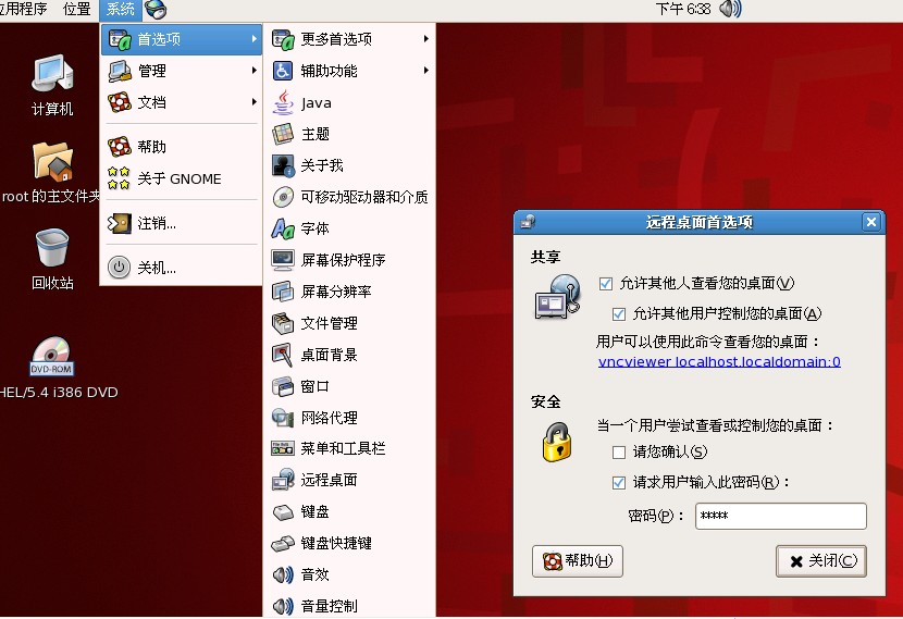 终端设置是什么_linux终端设置_终端设置时间