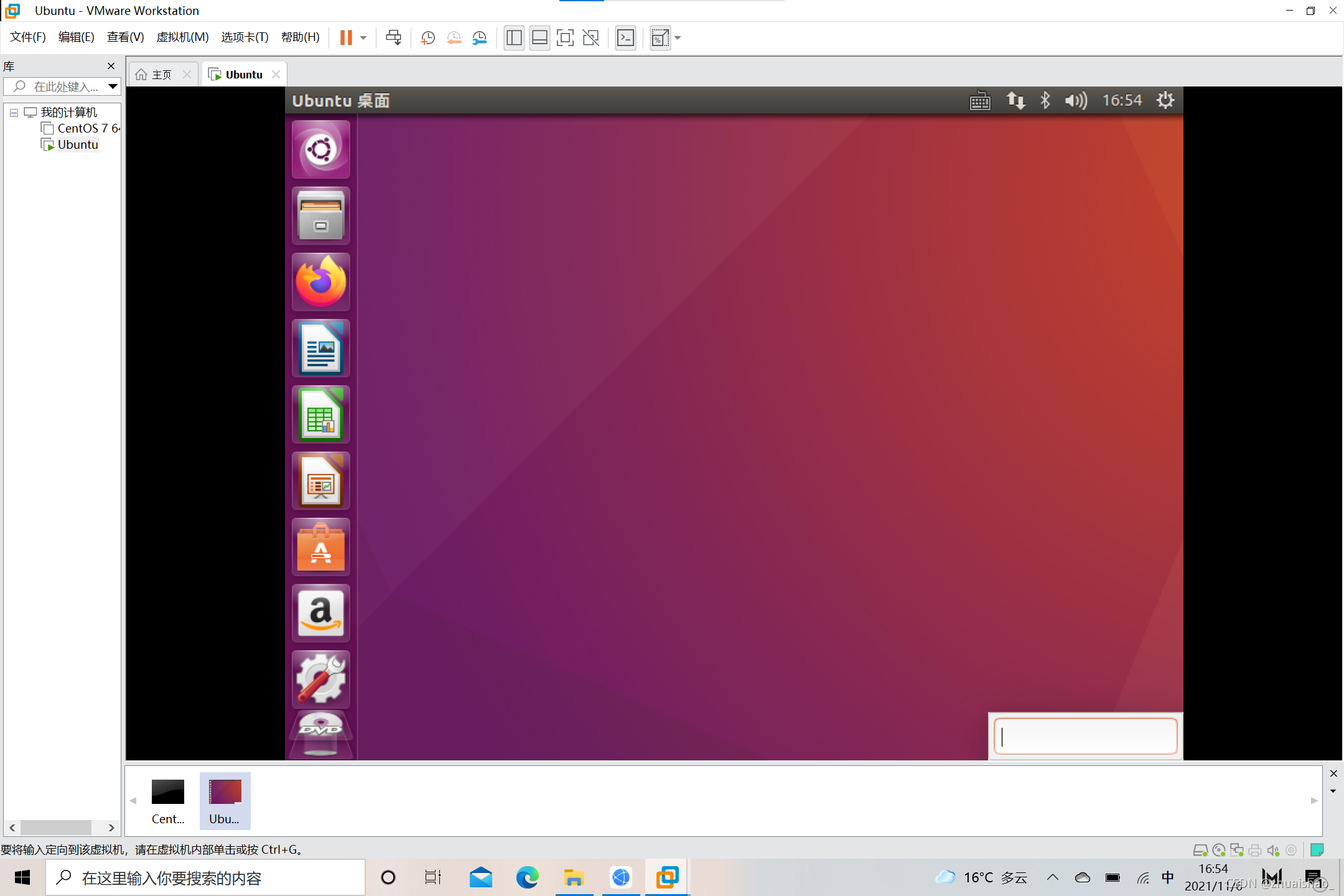 linux终端设置_终端设置时间_终端设置是什么