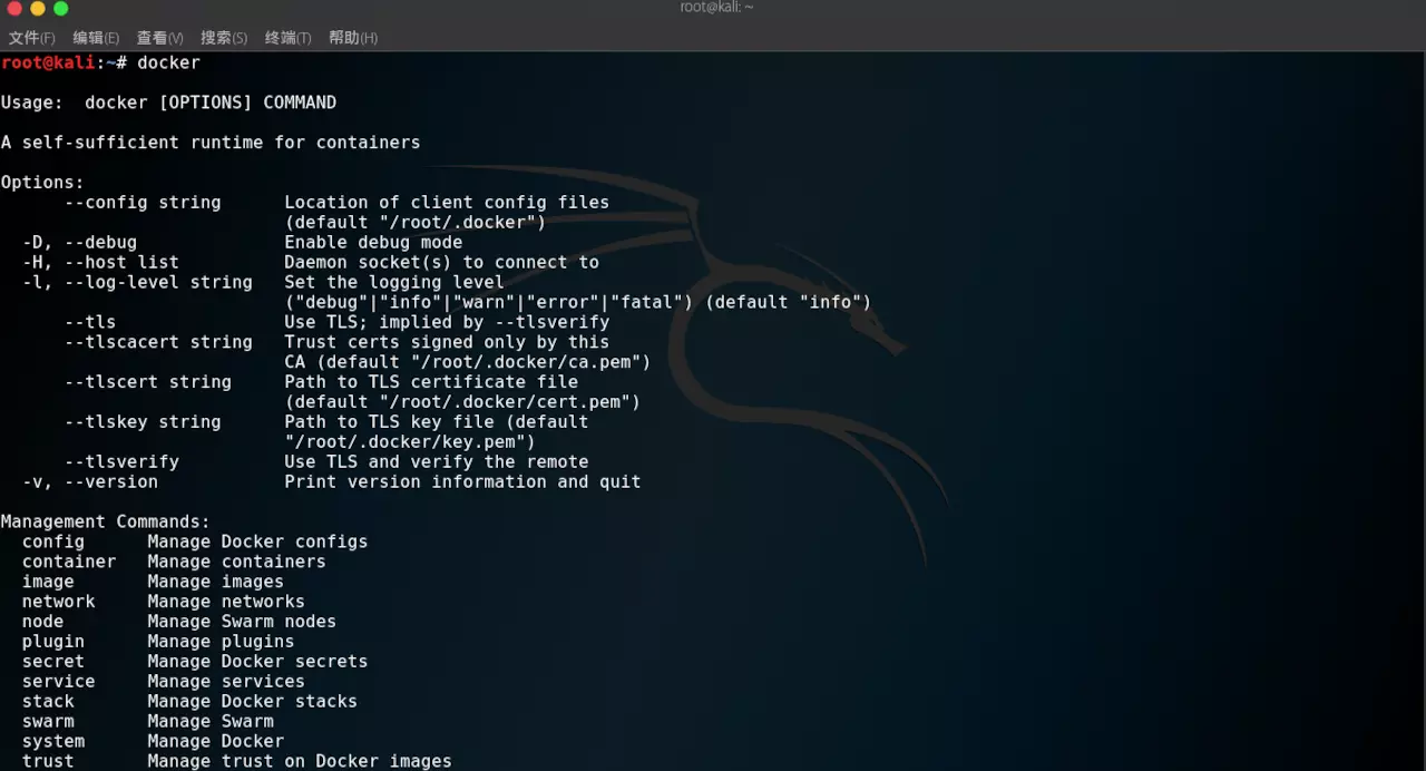 docker是什么通俗易懂_docker通俗理解_docker简单解释