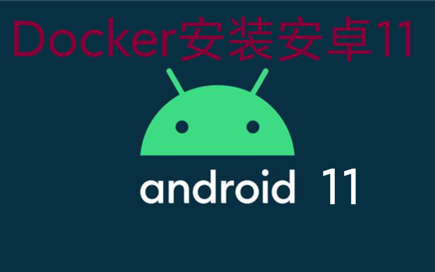 位置的拼音_位置图_docker volume 位置