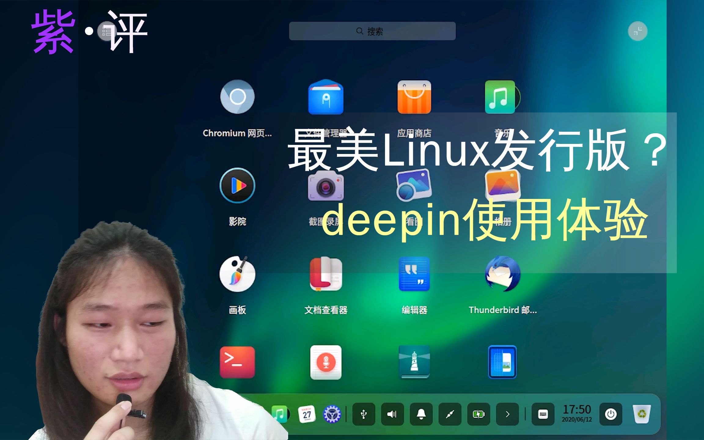 linux查看发行版_linux怎么看发行版本_查询linux的发行版本