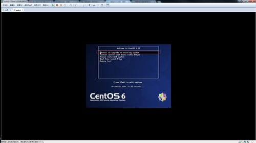 安装centos7分区教程_centos安装alien_centos6.5安装教程