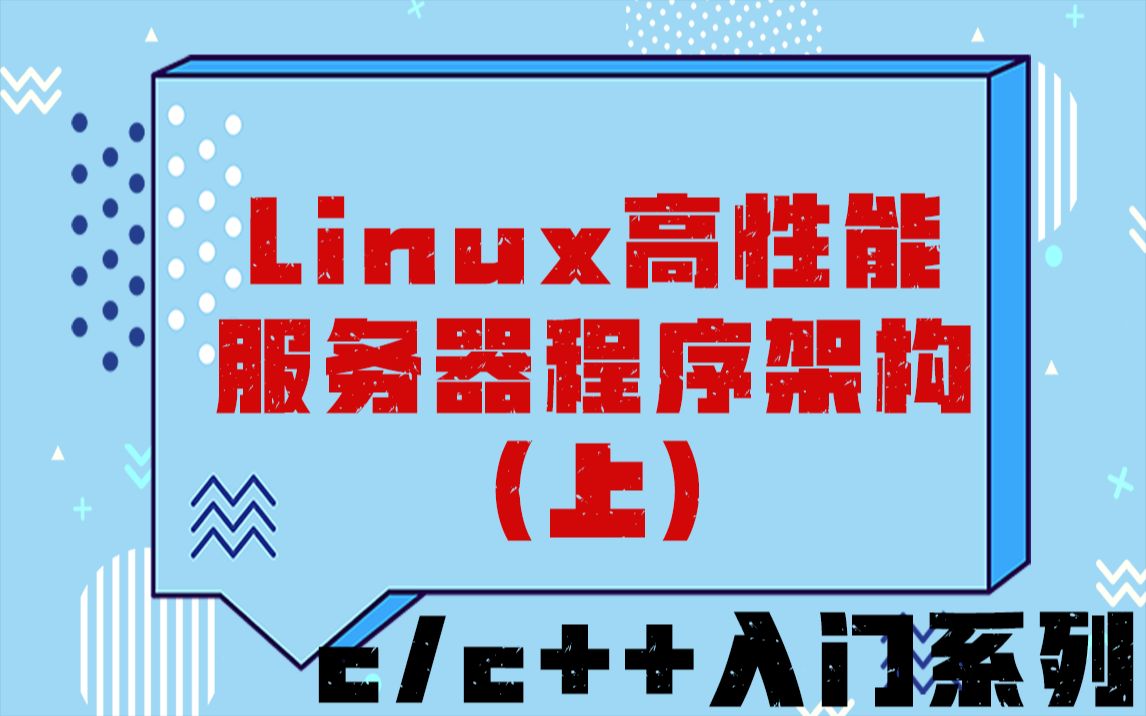 服务器虚拟多台linux_linux虚拟机服务器_虚拟机架设服务器