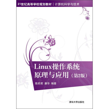 linux查看ftp用户密码_查看密码linux_linux查看用户密码文件