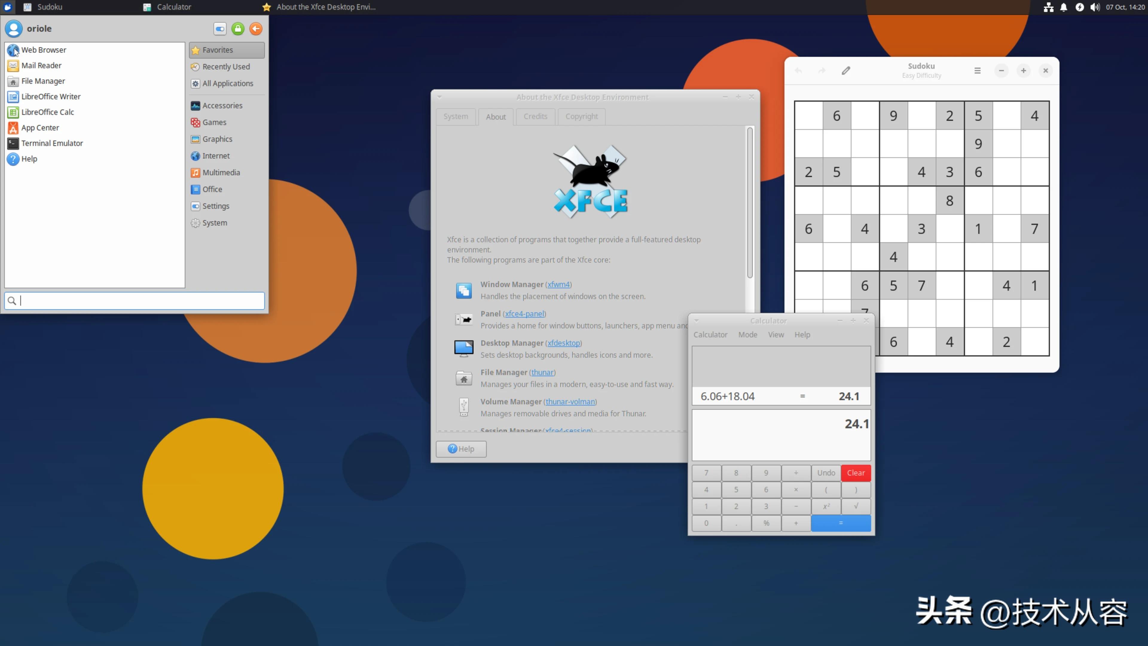 linux操作系统的桌面环境_linux操作系统的两种桌面环境_桌面linux