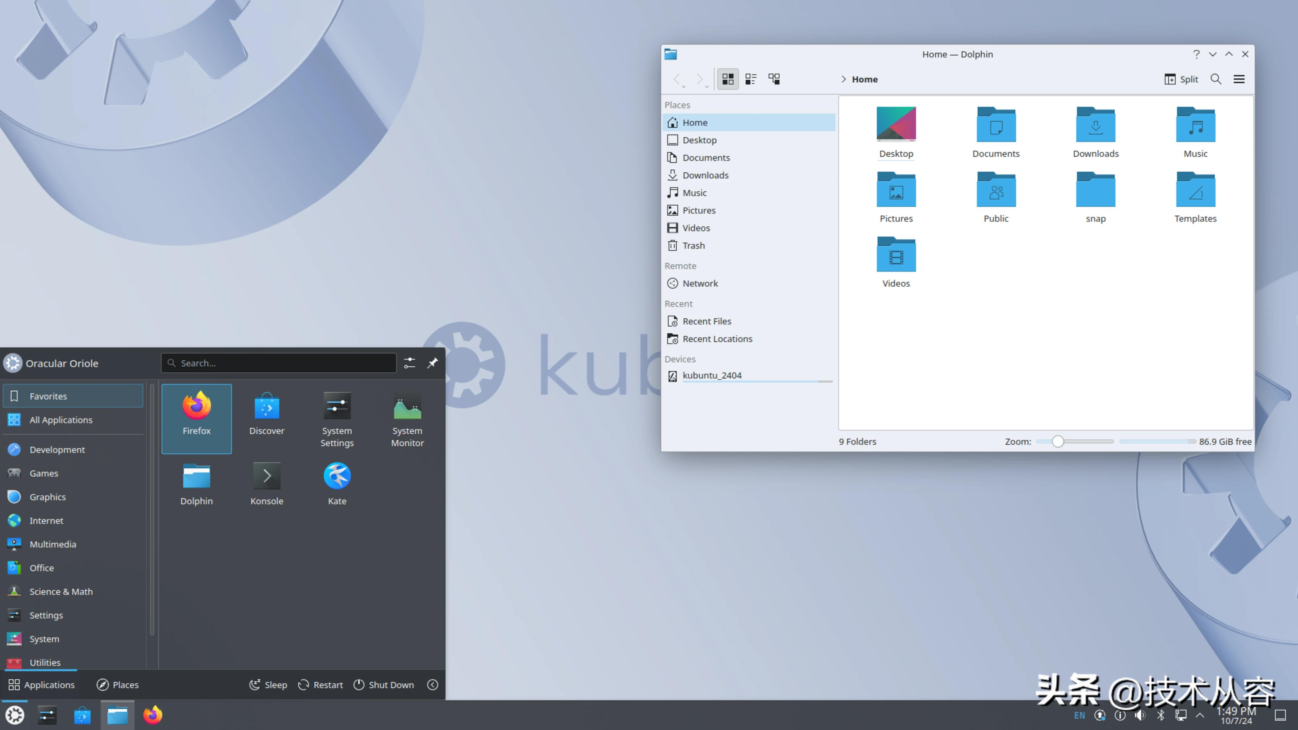 linux操作系统的两种桌面环境_桌面linux_linux操作系统的桌面环境