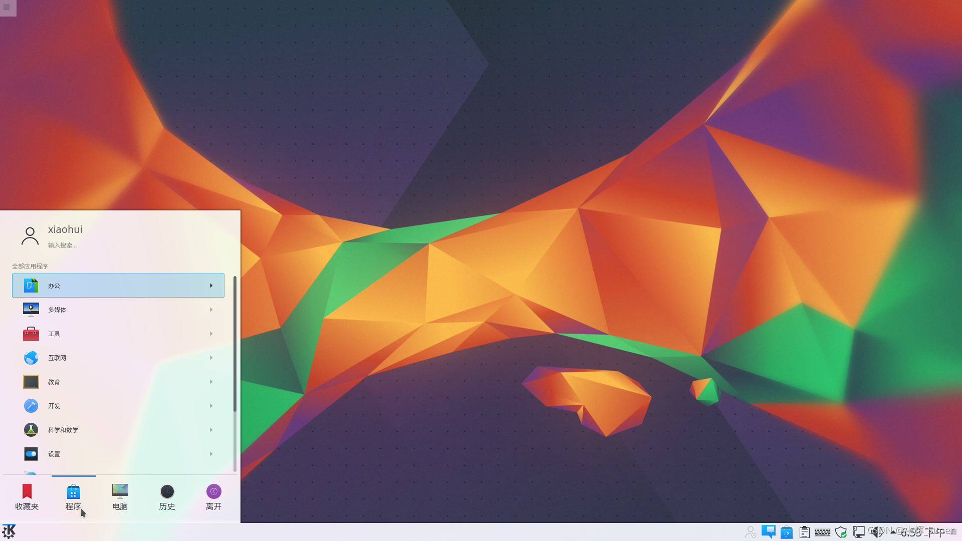 linux操作系统的两种桌面环境_桌面linux_linux操作系统的桌面环境
