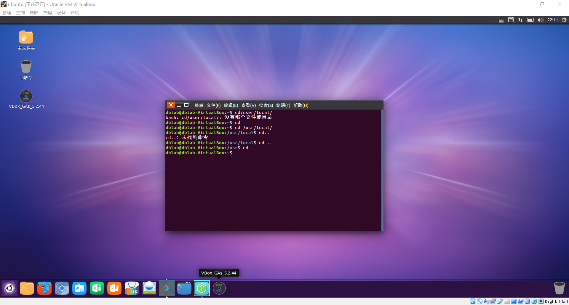 删文件夹linux_删除文件linux_linux删除文件夹下所有文件