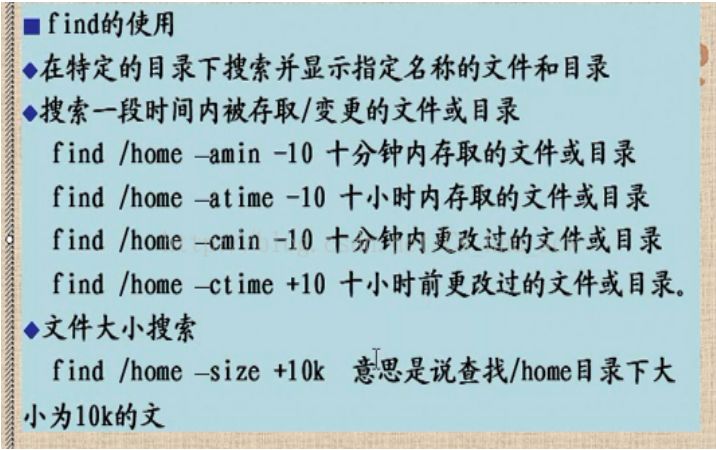 linux查看服务命令_linux系统查看服务命令_linux系统如何查看服务
