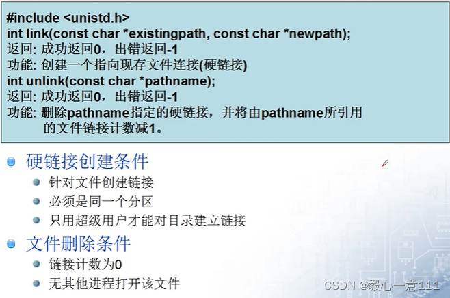 linux误删除文件夹_删除文件夹linux_linux删除文件夹下所有文件