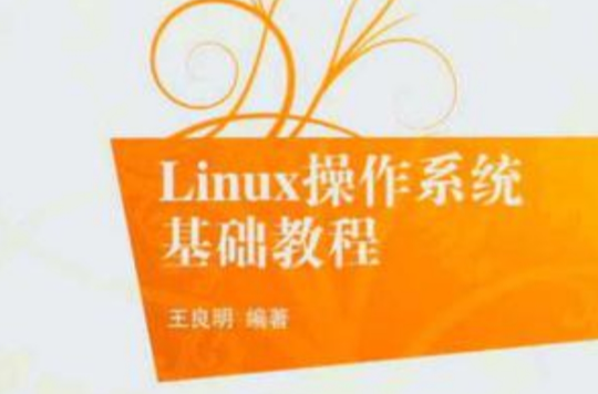 内核版本 linux发行_内核发行版本_linux内核版和发行版