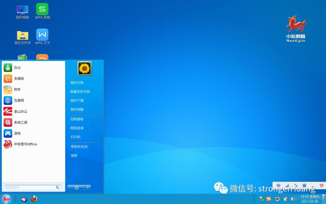 linux系统版本有哪些_linux操作系统的版本_版本系统有什么决定