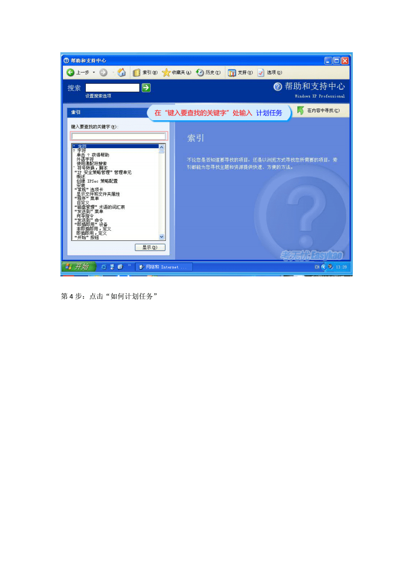 explain查看执行计划_查看执行计划的命令_linux 查看计划任务是否执行