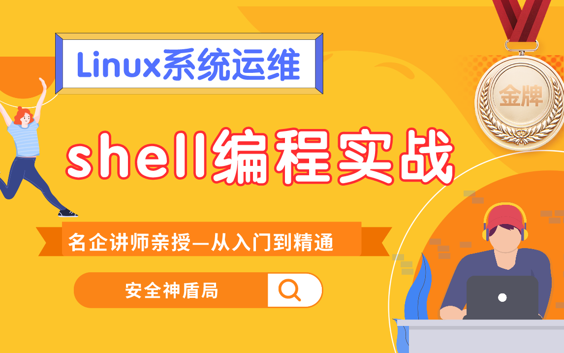 linux 与c_linux查看ip命令_linux查看磁盘空间命令