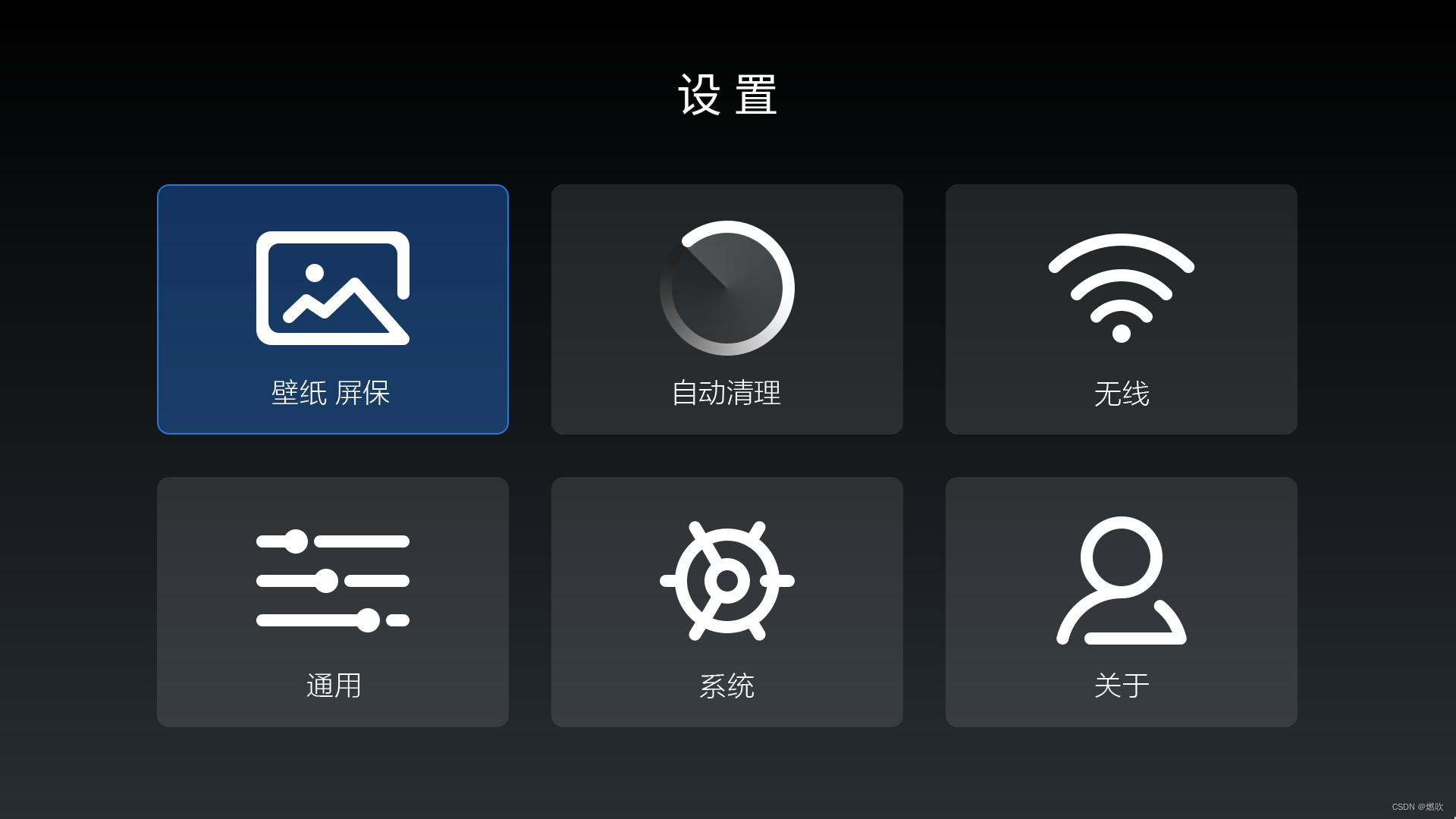 xmanager连接suse linux桌面_rdp远程桌面连接_麒麟系统远程桌面连接