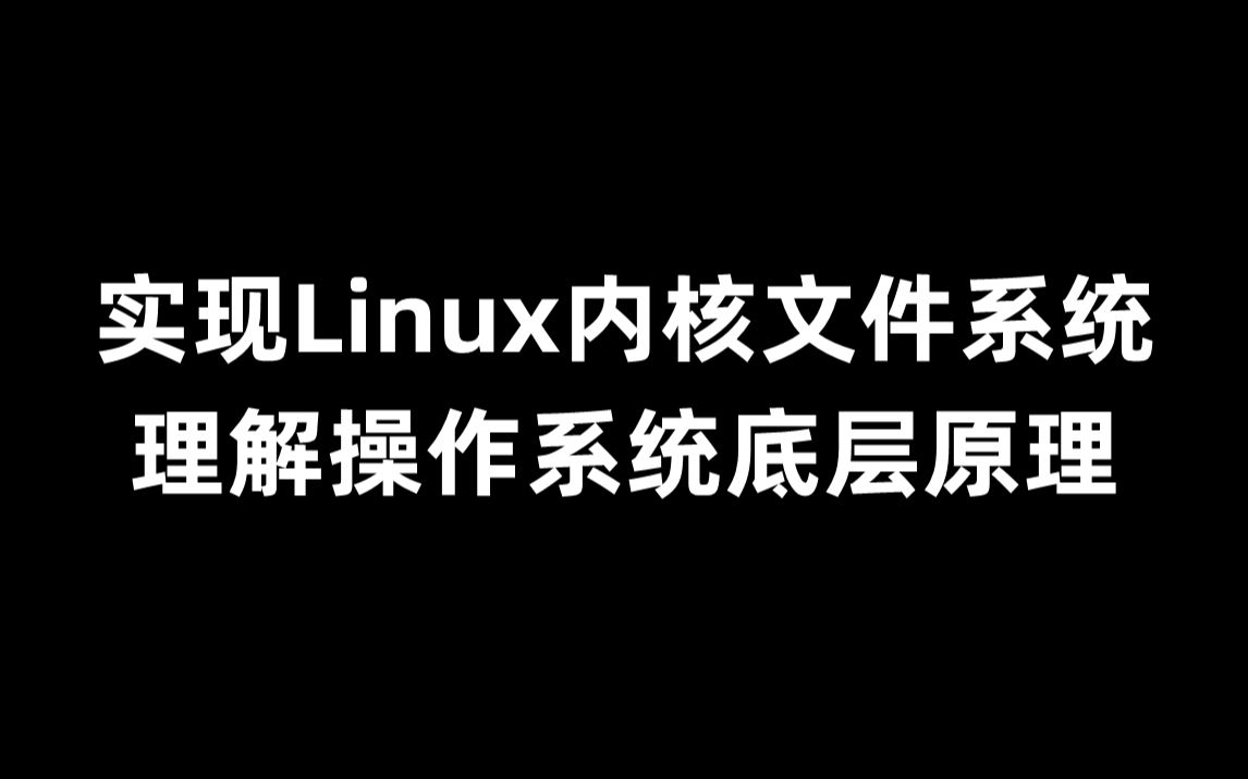 linux 进程文件_进程文件描述符_进程文件句柄数