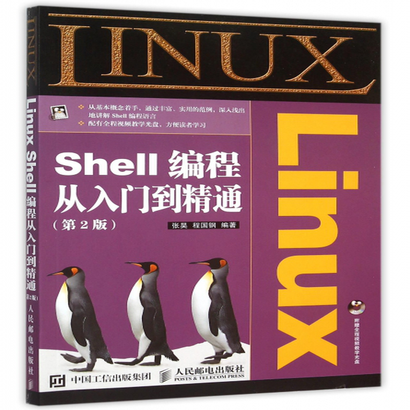 入门程序员_linux入门程序c_入门程序员可以做什么
