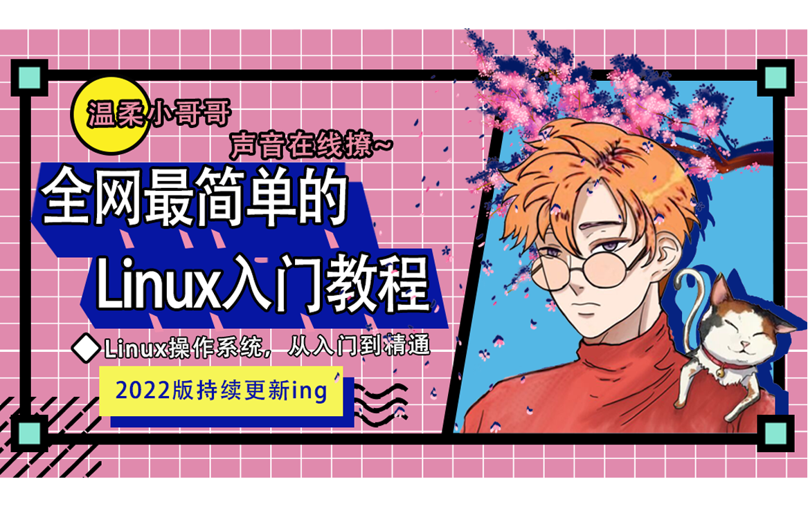 入门程序员_linux入门程序c_入门程序员可以做什么