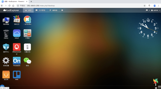 linux nginx + php_linux nginx + php_linux nginx + php