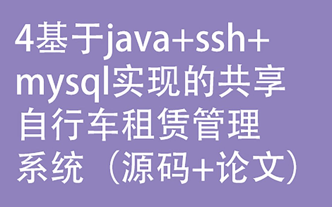 信号增强器怎么连接使用_java使用ssh连接linux_手机和打印机怎么连接使用