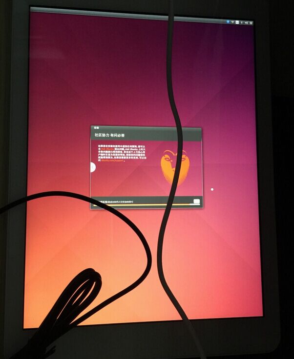 字体微软雅黑英文名_字体微软雅黑字体_微软雅黑字体 linux
