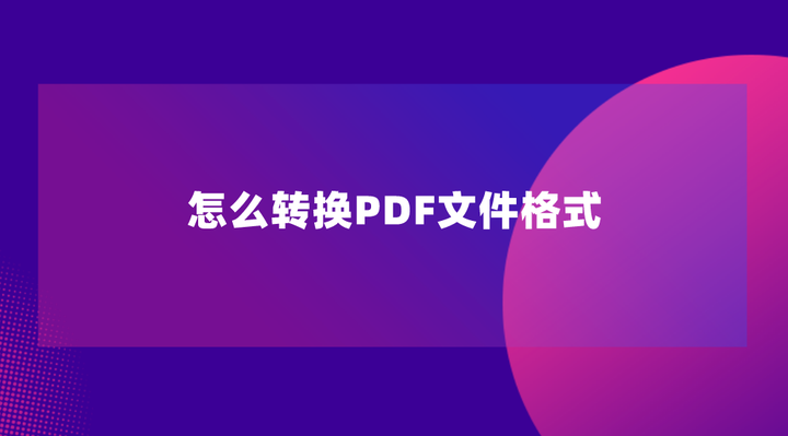 linux定时执行sh文件_定时统计linux文件个数_linux定时计划