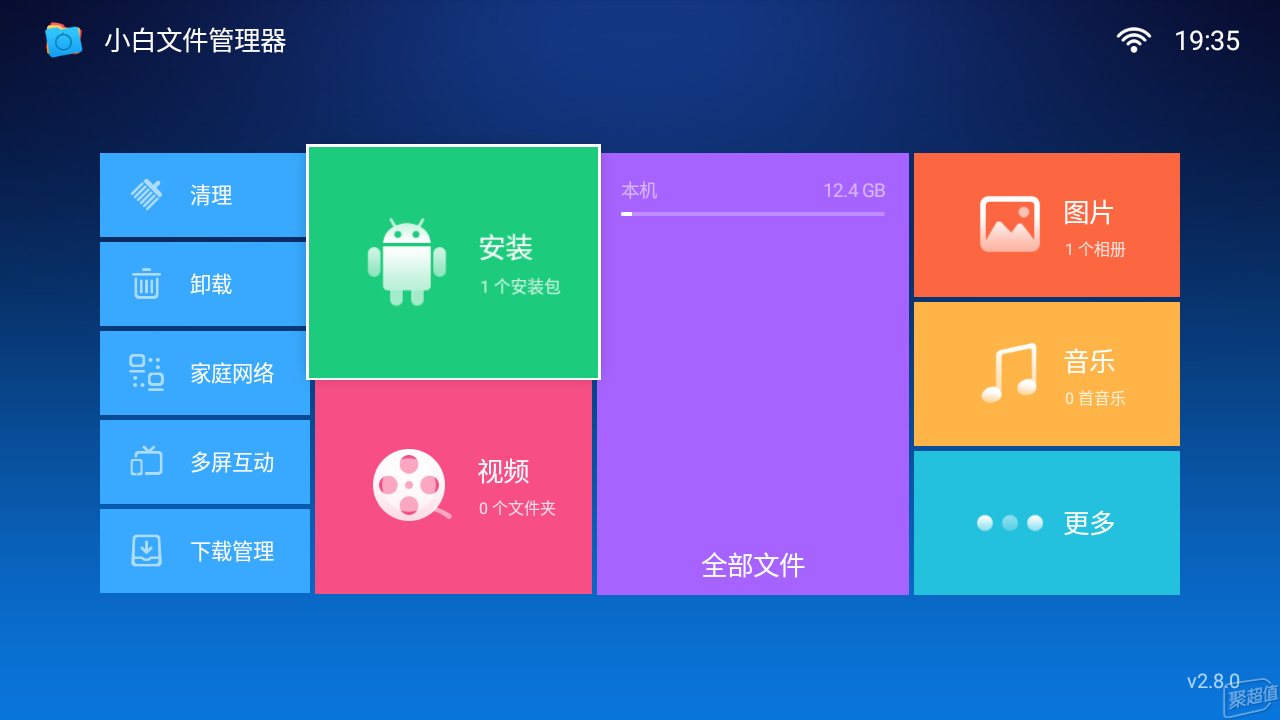 linux命令行启动应用程序_linux命令行启动ftp_linux中启动命令