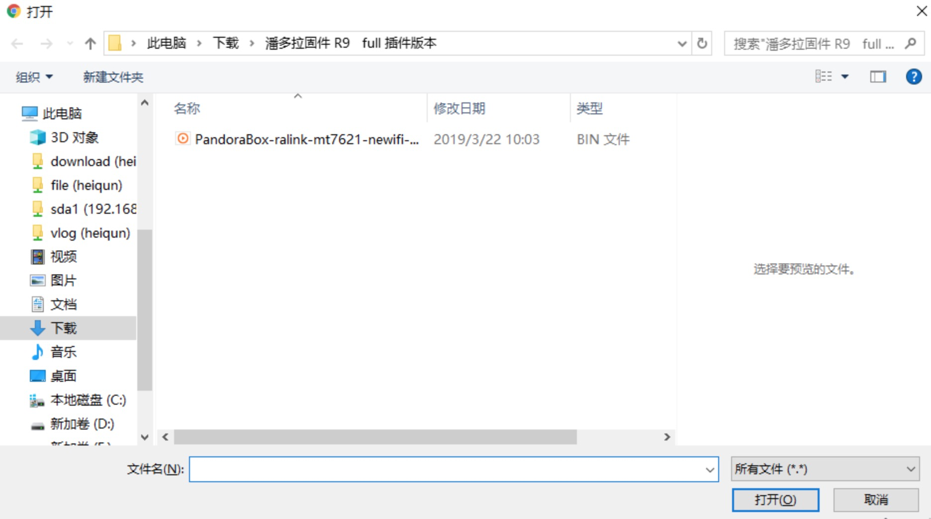 硬盘容量查看命令_查看硬盘容量linux_linux查看硬盘总容量