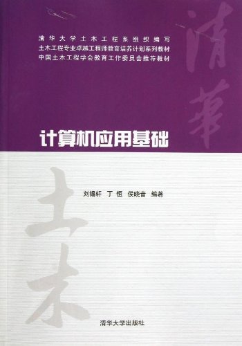 嵌入式培训资料_培训嵌入教材式师工程标准要求_嵌入式linux系统工程师标准培训教材